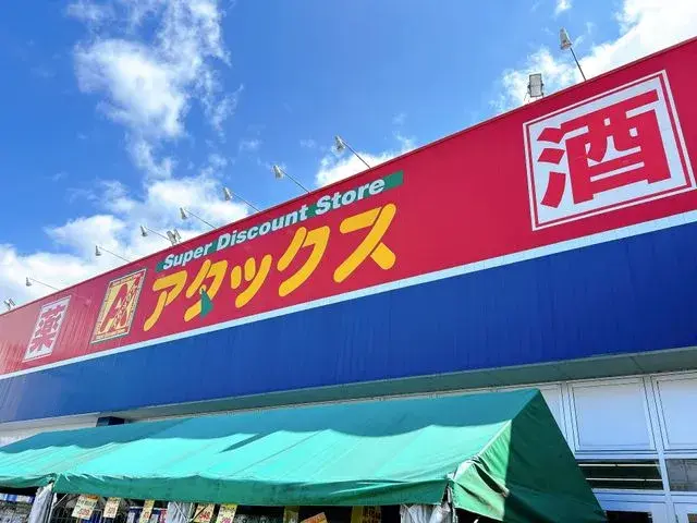 Propriété 3DK Mashiki-machi Préfecture de Kumamoto (27)
