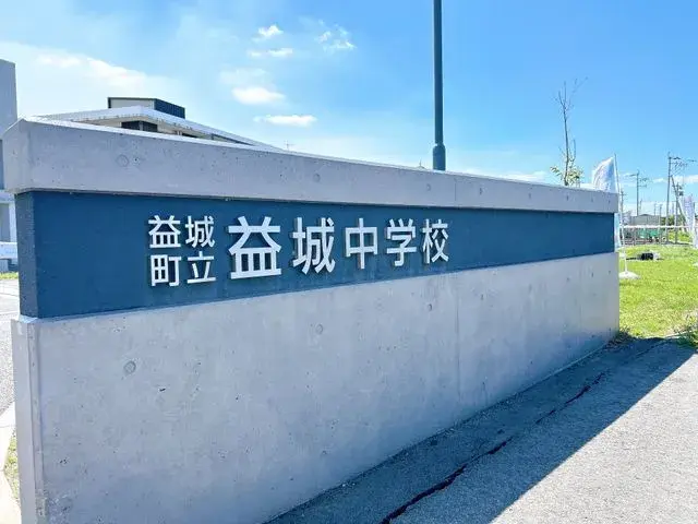 Propriété 3DK Mashiki-machi Préfecture de Kumamoto (28)
