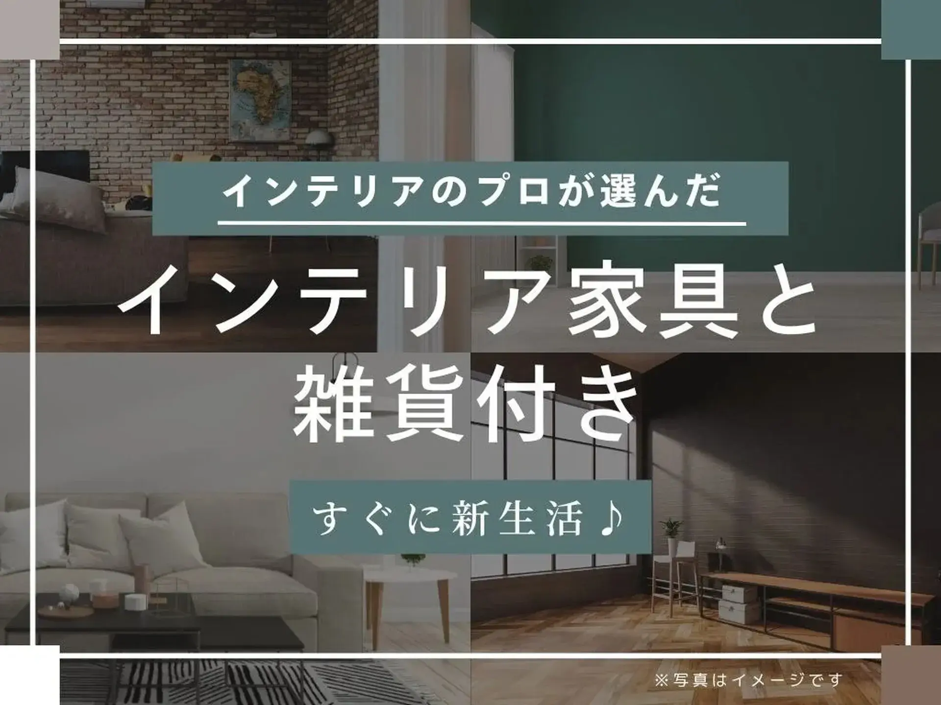 3SLDK Miyakonojo City Miyazaki Prefecture (11)
