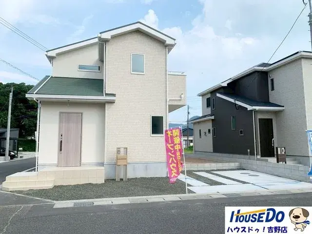 Akiya in Kagoshima