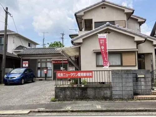 3LDK Aira City Kagoshima Prefecture (4)
