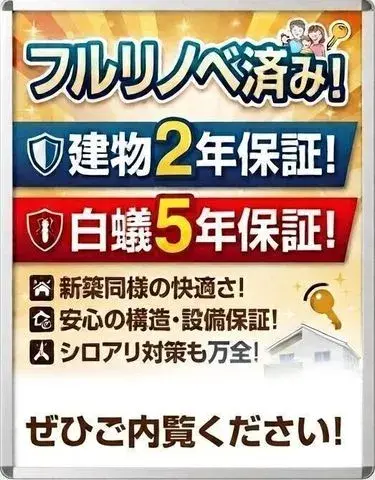 4SLDK Ciudad de Makurazaki Prefectura de Kagoshima (19)