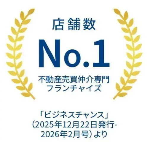 4SLDK Ciudad de Makurazaki Prefectura de Kagoshima (29)