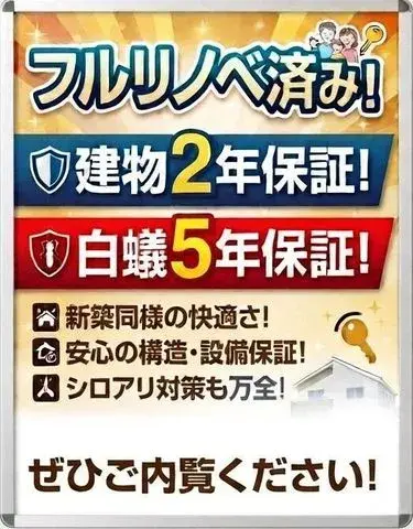 3SLDK Property Makurazaki City Kagoshima Prefecture (20)