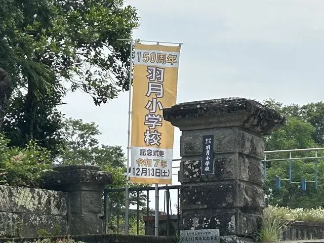 4LDK Property Isa City Kagoshima Prefecture (28)