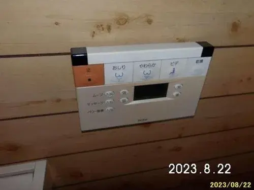 4LDK Property Asahikawa City Hokkaido (14)