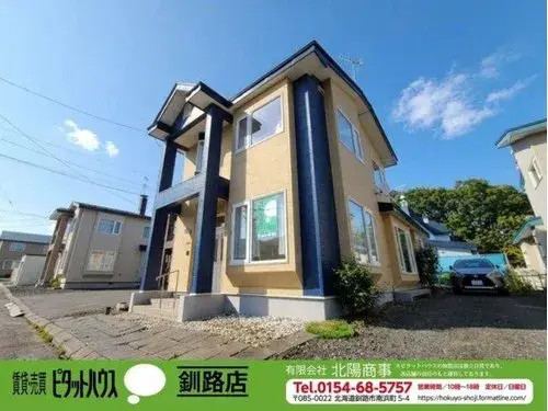 4LDK Kushiro City Hokkaido (2)