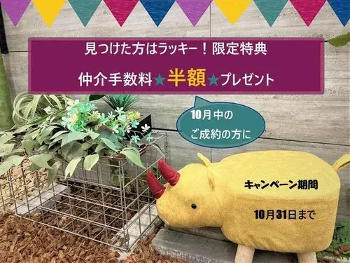 4LDK Property Ebetsu City Hokkaido (21)