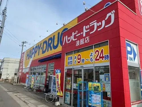 3LDK Ciudad de Aomori Prefectura de Aomori (7)