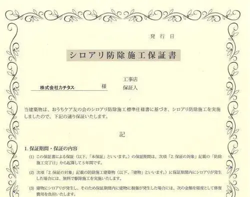 2LDK Property Rifu-cho Miyagi Prefecture (18)