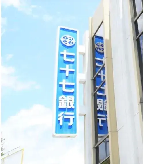4LDK Sendai City Miyagi Prefecture (29)