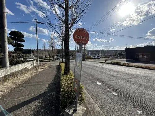 Akiya in Miyagi