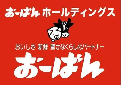 4LDK+S物件 東村山郡山辺町 山形県 (14)