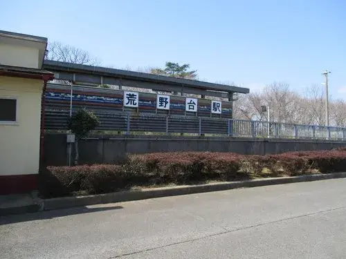 3LDK+S Propiedad Ciudad de Kashima Prefectura de Ibaraki (12)