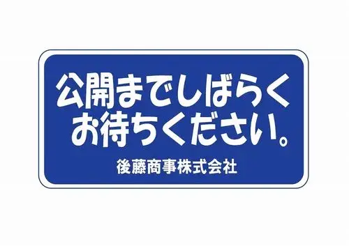 1LDK物件 水戸市 茨城県 (2)