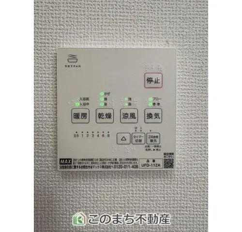 Inmueble 3LDK Ciudad de Oyama Prefectura de Tochigi (18)