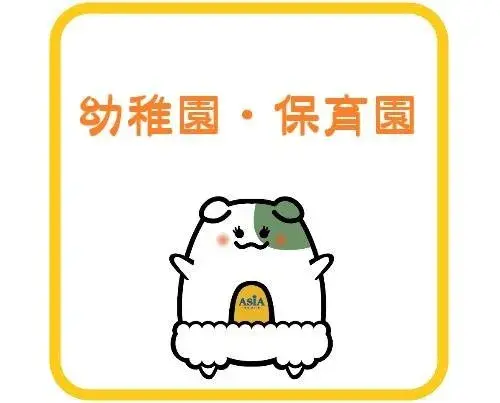 3LDK+S Property Kawagoe City Saitama (16)