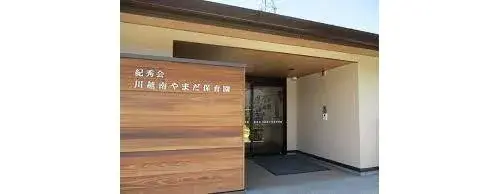 3LDK+S Property Kawagoe City Saitama (4)