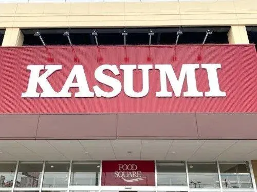 3LDK Kawaguchi City Saitama (8)