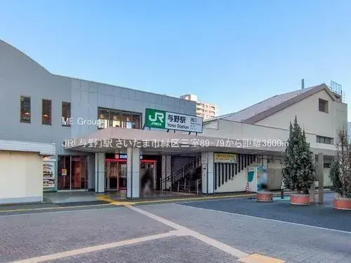 4LDK物件 さいたま市緑区 埼玉県 (5)