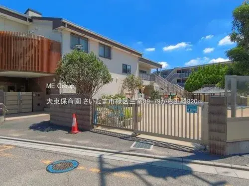 4LDK物件 さいたま市緑区 埼玉県 (7)