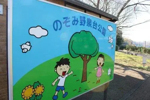 4SLDK Property Sodegaura City Chiba Prefecture (5)