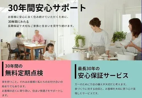 4LDK Property Kashiwa City Chiba Prefecture (18)