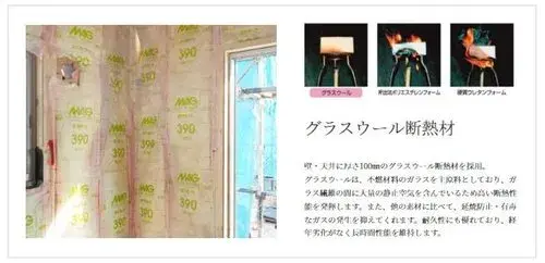 4LDK Property Kashiwa City Chiba Prefecture (20)