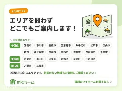 4LDK Property Ichikawa City Chiba Prefecture (25)