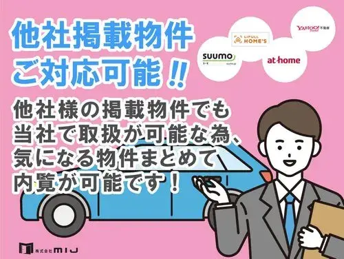 3LDK Property Koto-ku Tokyo (29)