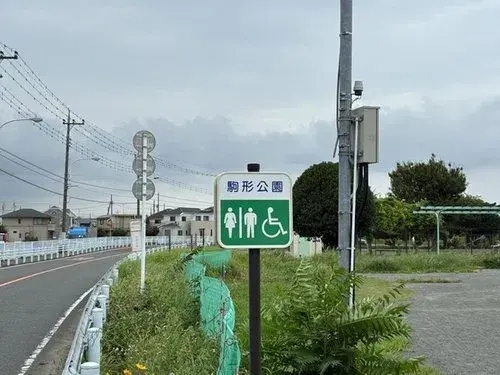 4LDK Ciudad de Hino Tokio (11)