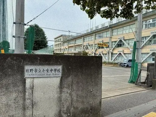 4LDK Ciudad de Hino Tokio (10)