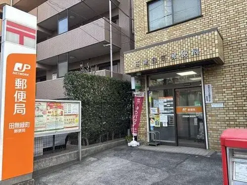 3LDK Nishitokyo City Tokyo (20)