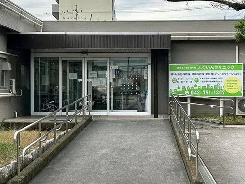 Akiya in Tokyo