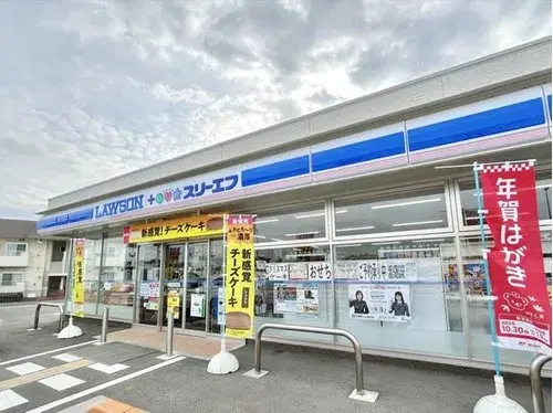4LDK 町田市 東京都 (20)