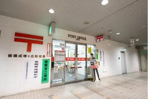4LDK+S Itabashi Ward Tokyo (14)