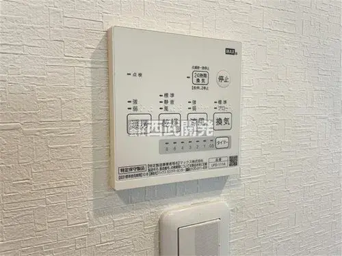 4LDK Property Musashimurayama City Tokyo (48)