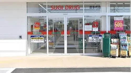 3LDK Higashimurayama-shi Tokyo (18)