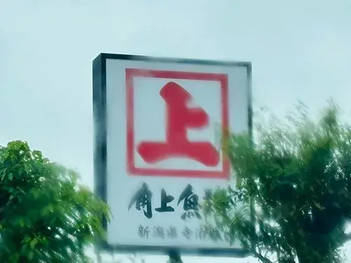 4LDK Propriété Ville de Hino Tokyo (16)