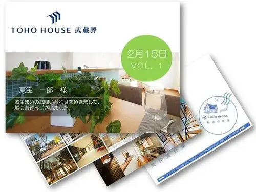 4LDK Propriété Ville de Hino Tokyo (10)