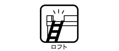 2LDK+S Property Nerima Ward Tokyo (30)