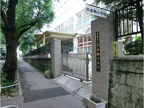 Akiya in Tokyo