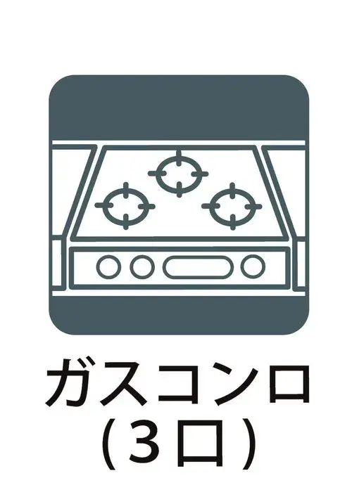 3LDK+S Toshima-ku Tokyo (31)