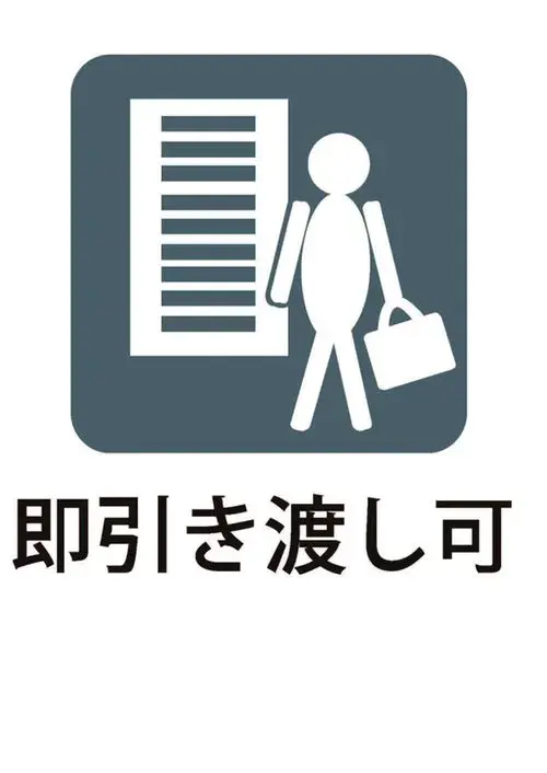 3LDK+S Toshima-ku Tokyo (36)