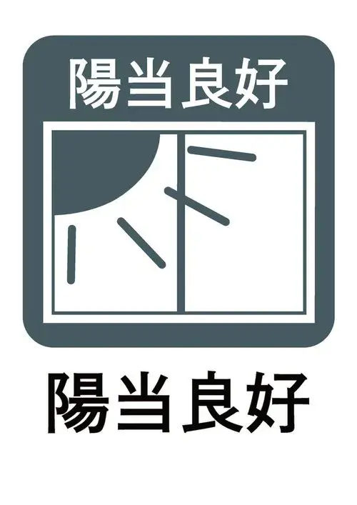 3LDK+S Toshima-ku Tokyo (37)
