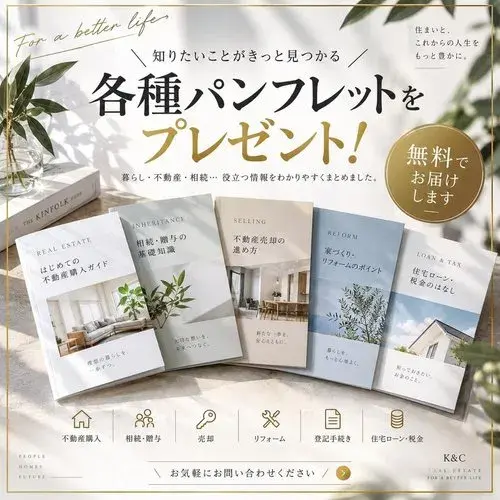 4LDK+S House Nerima Ward Tokyo (51)