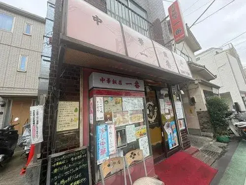 3LDK Arakawa-ku Tokyo (6)