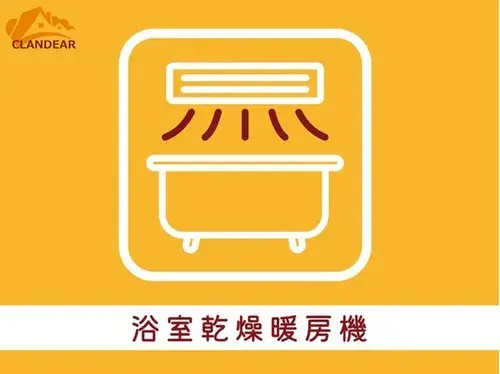3LDK Property Adachi-ku Tokyo (11)