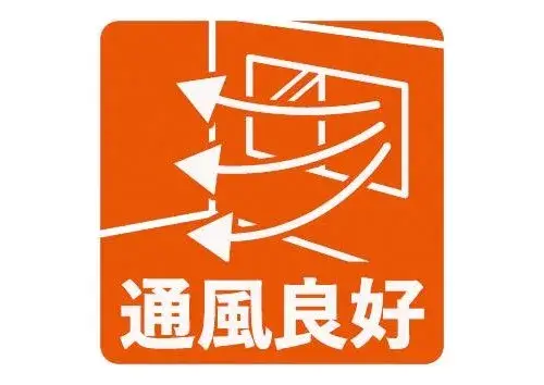3LDK Property Adachi-ku Tokyo (16)