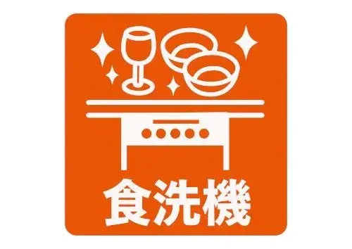 3LDK Property Adachi-ku Tokyo (24)